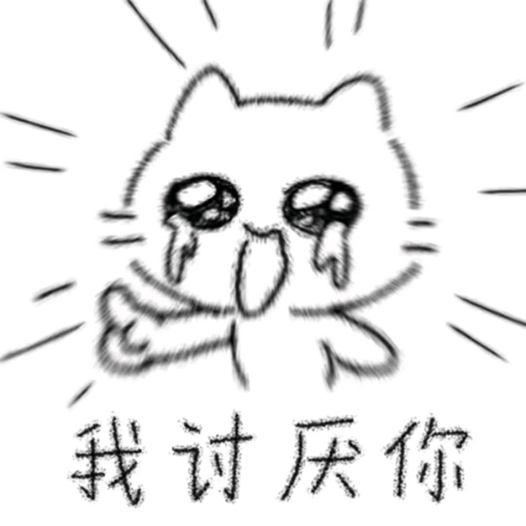昱乔乔！
