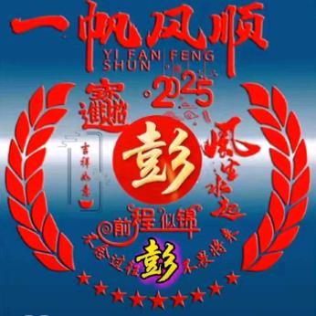 秒不可言
