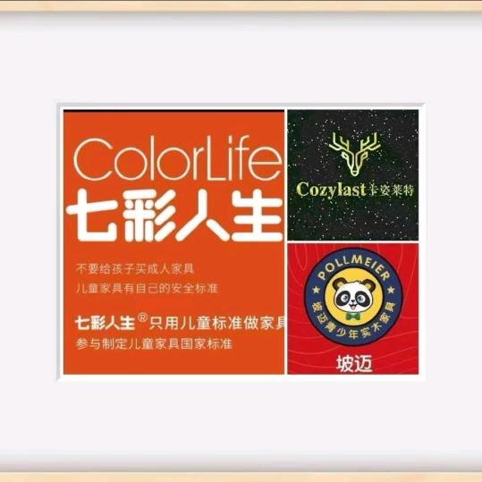 红星美凯龙七彩人生