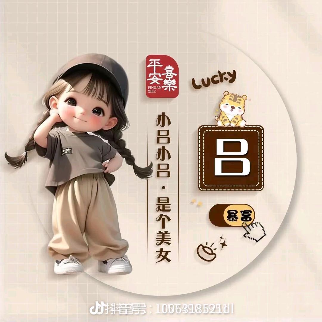 @媛尚锦