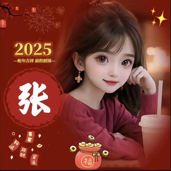 @陕北的勤