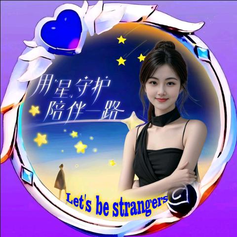 strange to each othe