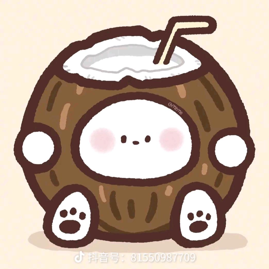 🥥椰子