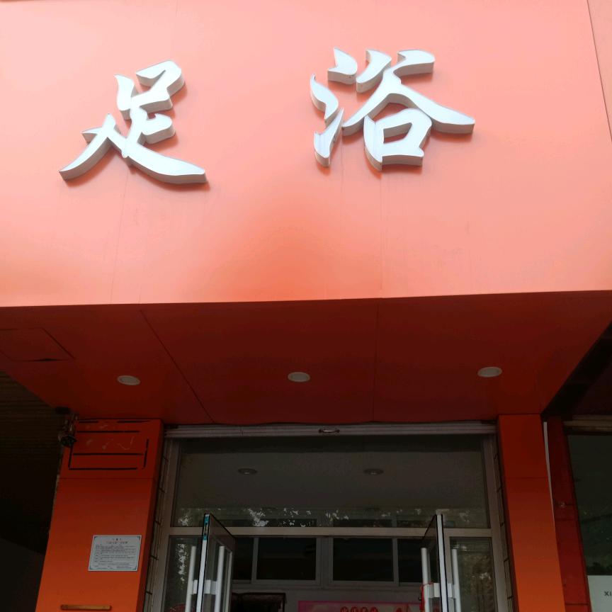 幸福人生