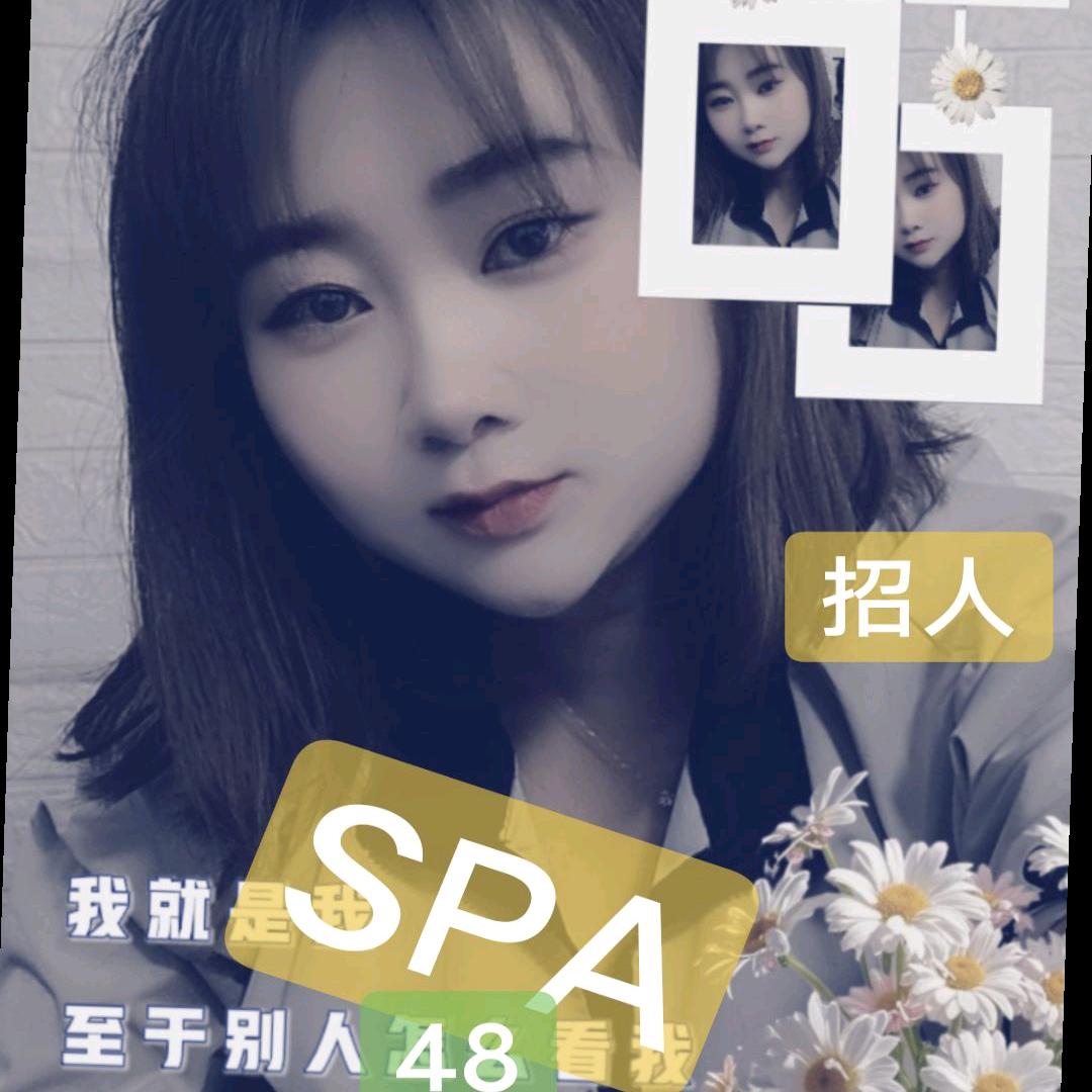 水木禾技师乐乐