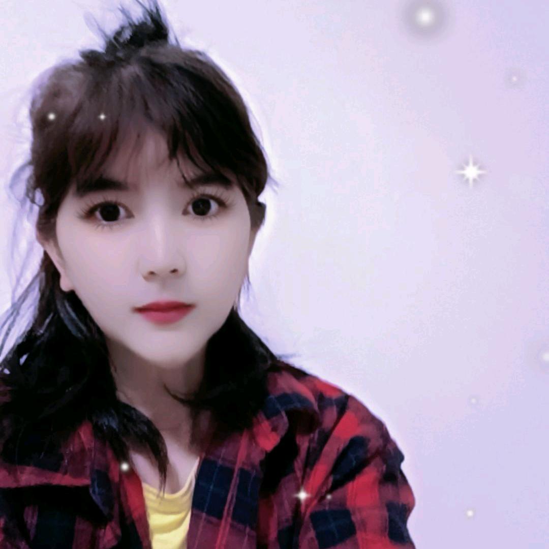 清清开心