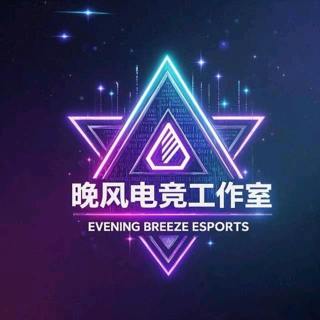 王者荣耀晚风(接代)