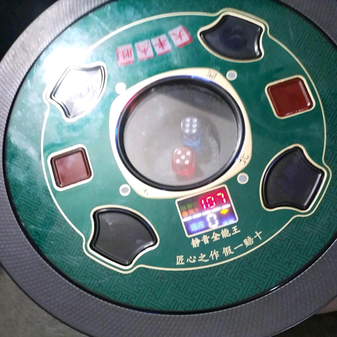 明智