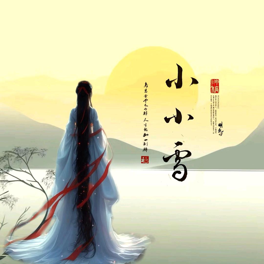 国3