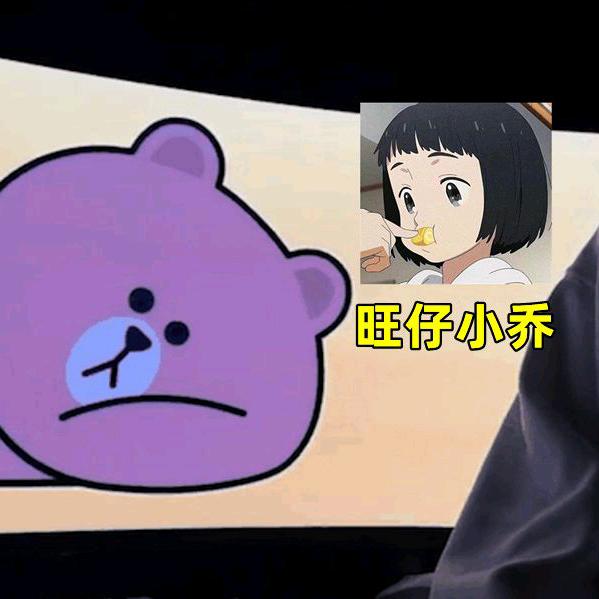 旺仔大桥