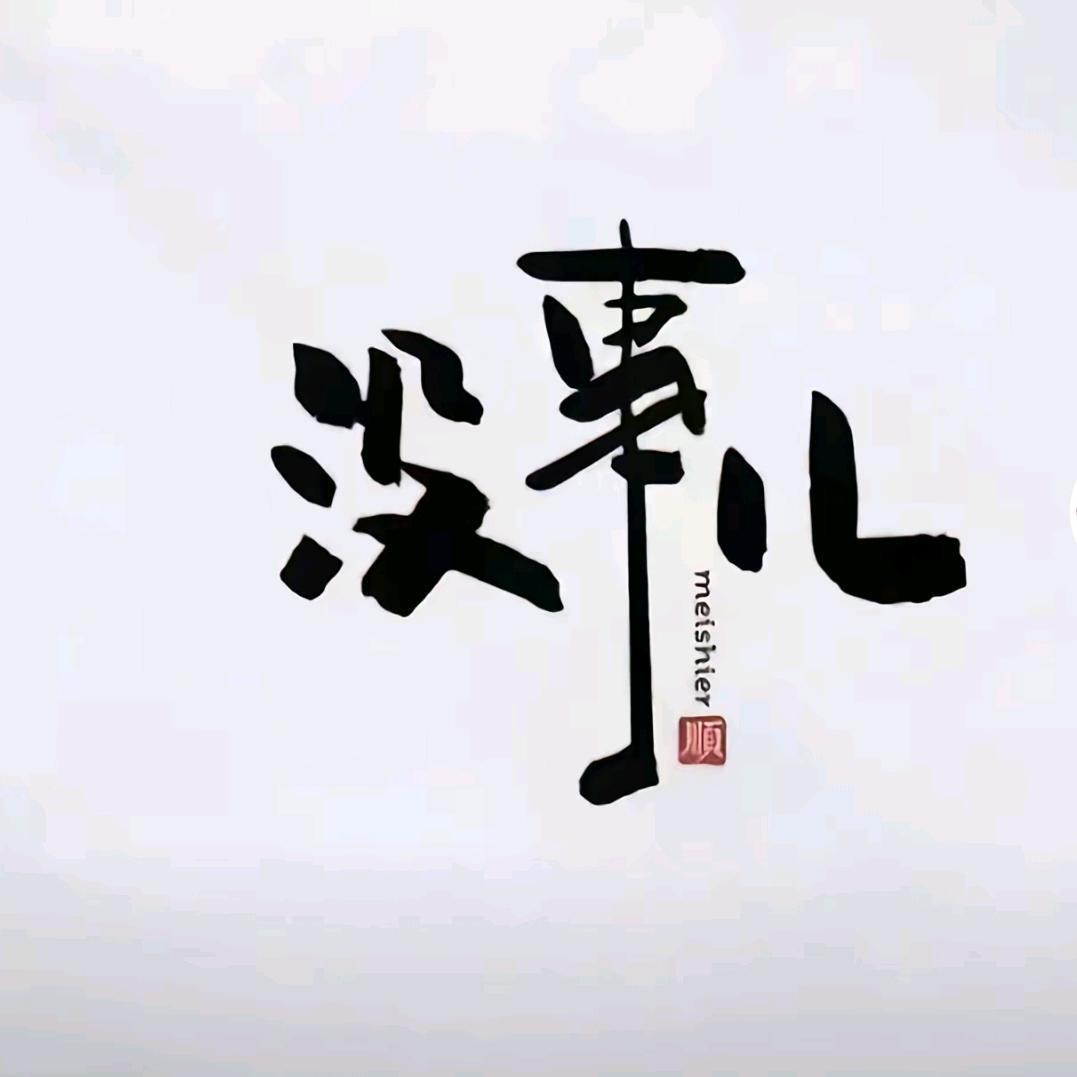 㣻   罖
