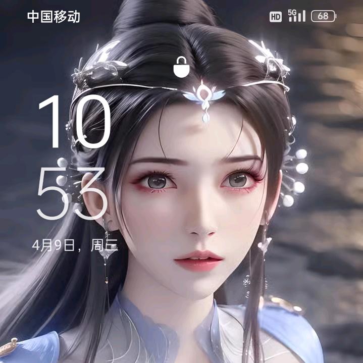平安是福