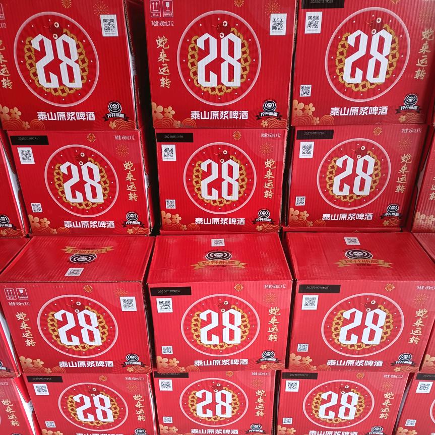 青州益王府泰山原浆