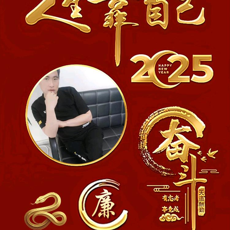 虎哥5259