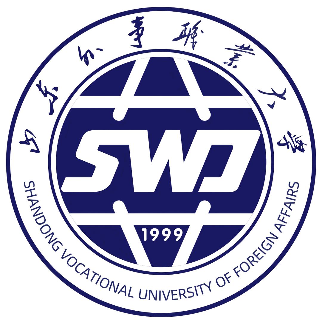 山东外事职业大学