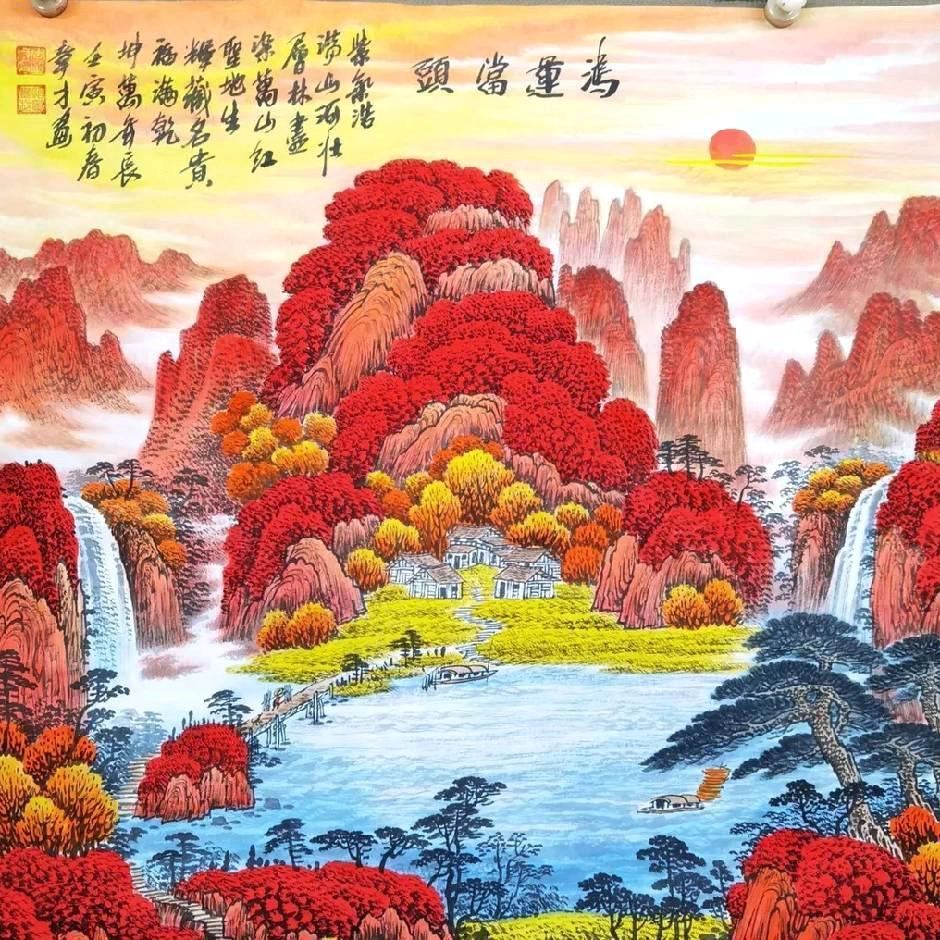 山有仙则灵