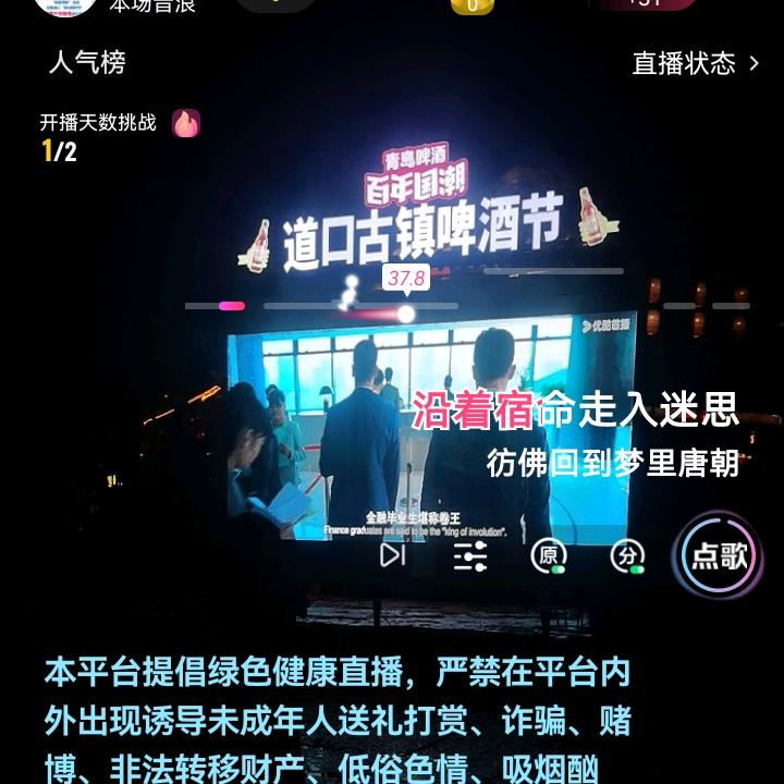滑县风土人情