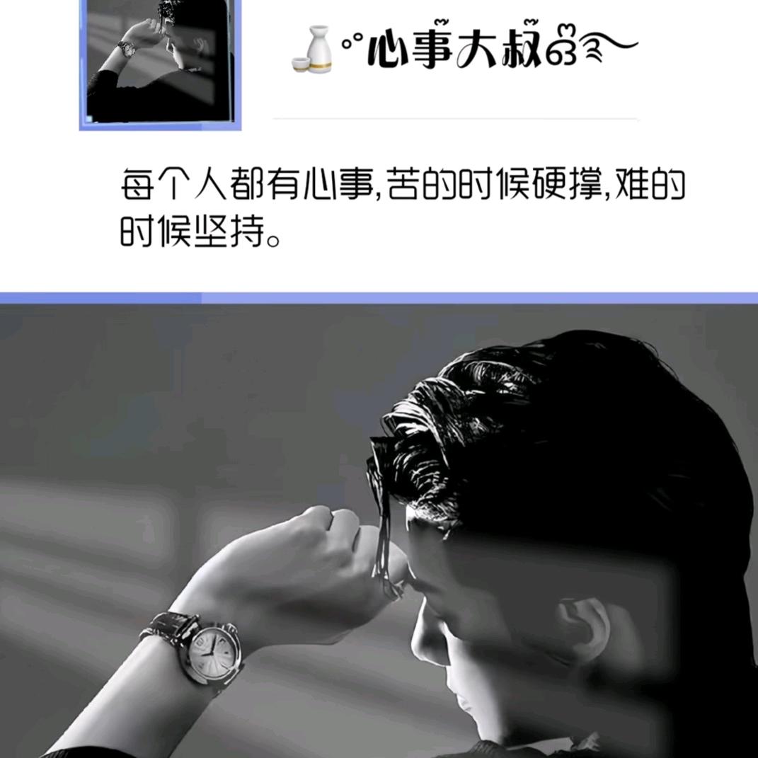 一心一怡