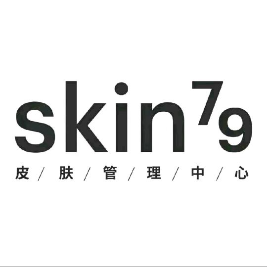 SKIN79皮肤管理中心