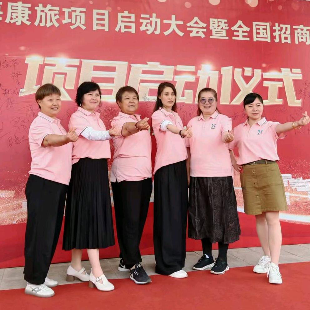 西海康旅