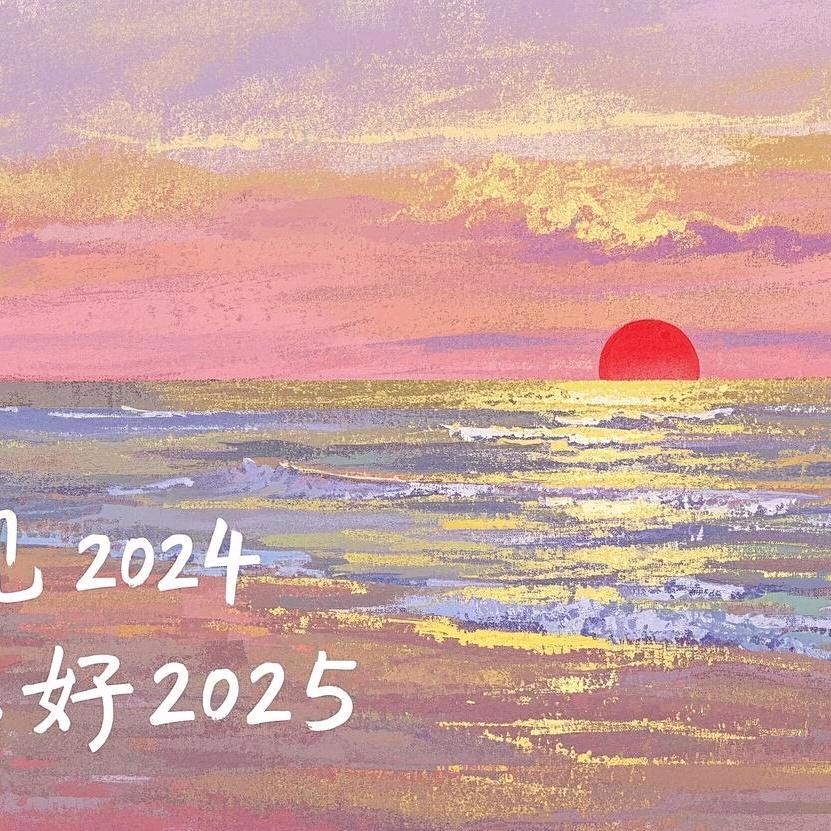 秋天的轨迹