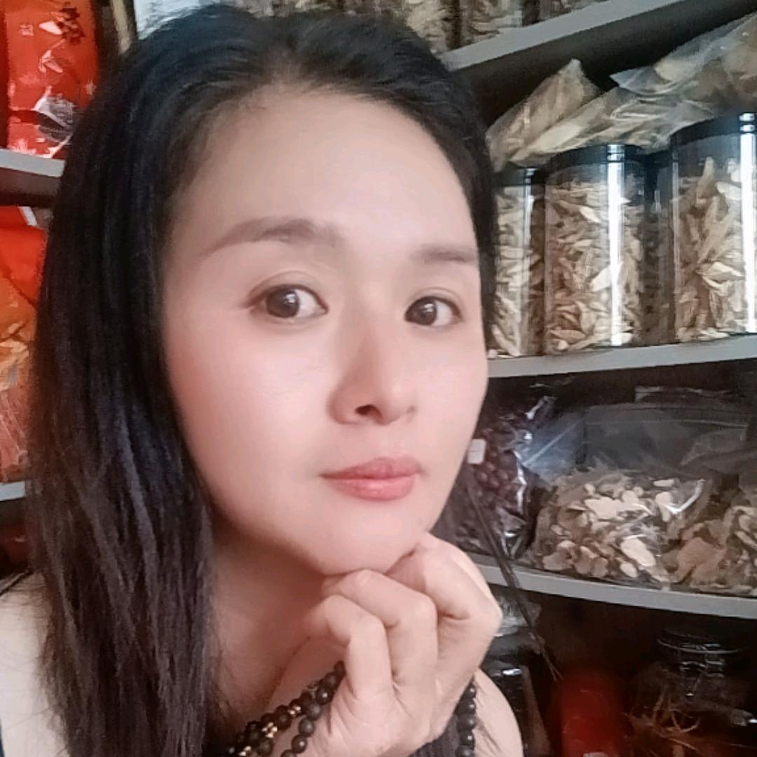 娇姐山货