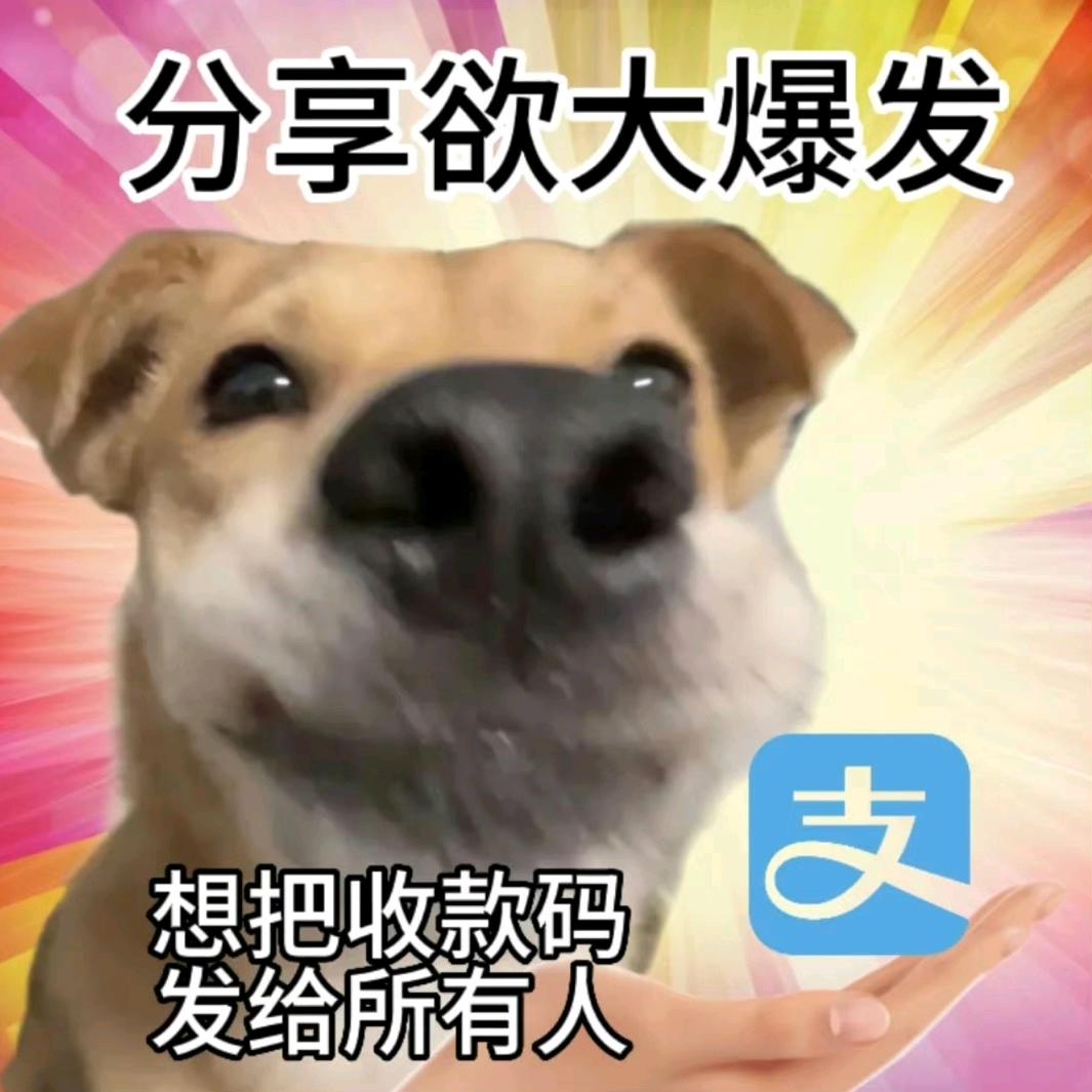 口嗨大王