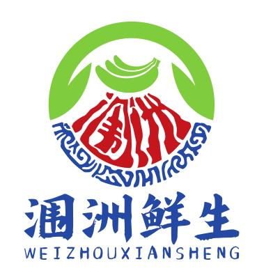 涠洲鲜生（北海小c）