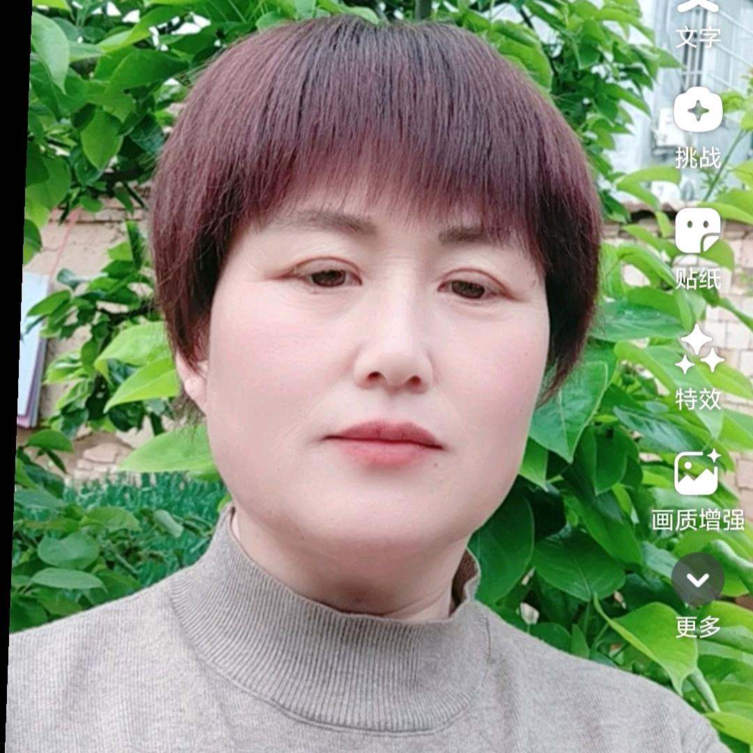 程姐  直播号在主页早上 5：19 开播