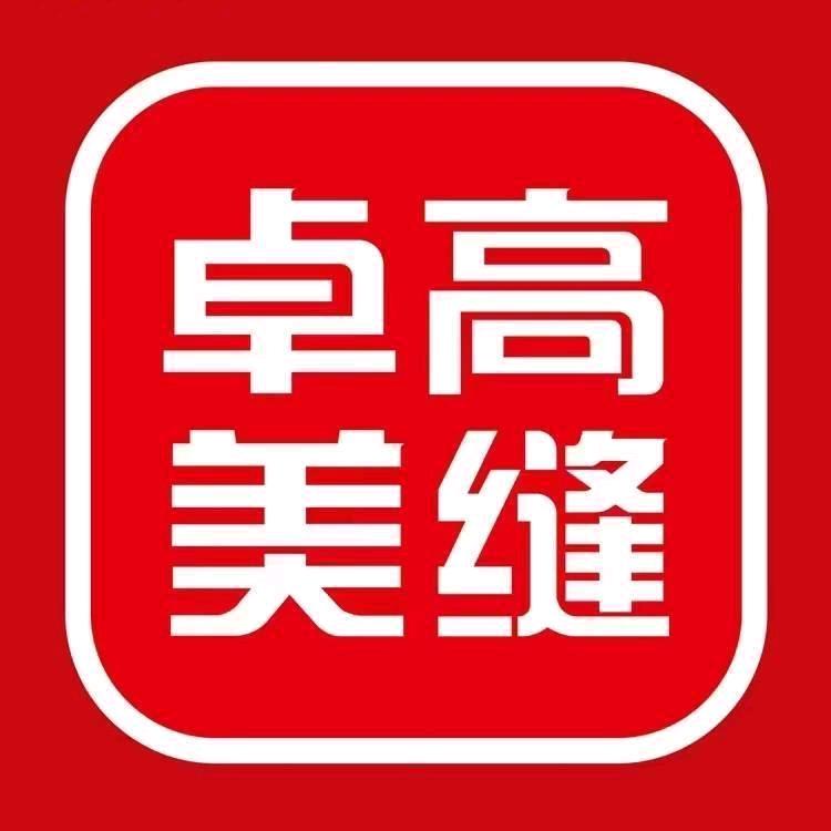天水卓高美缝