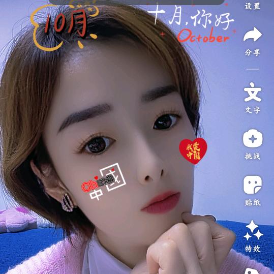 瑶儿