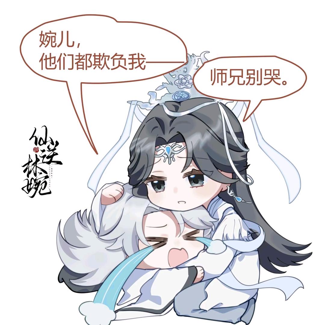 婉儿头像