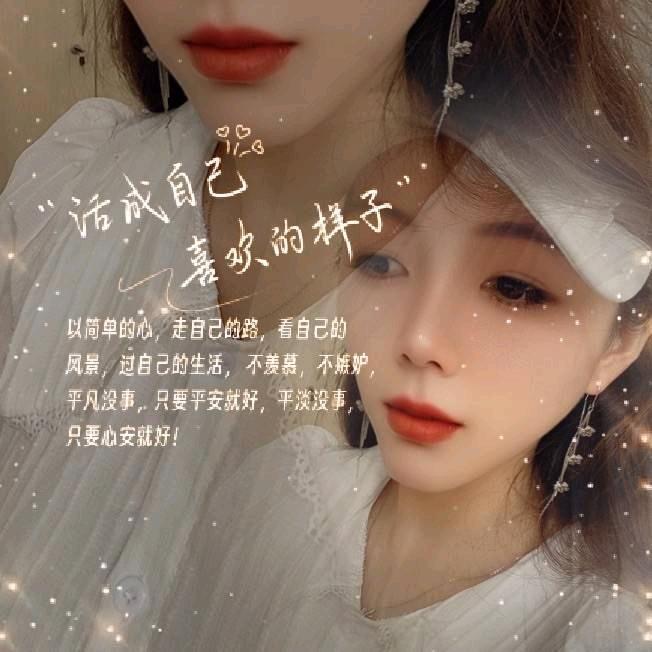 💞娜娜💞¹³.¹⁴