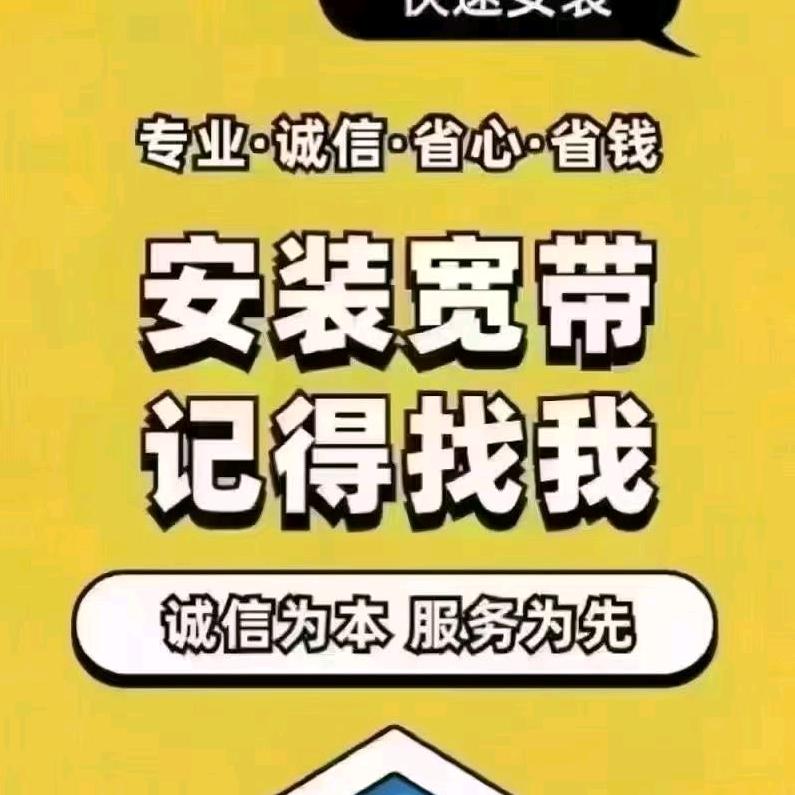 红亮手机销售及维修