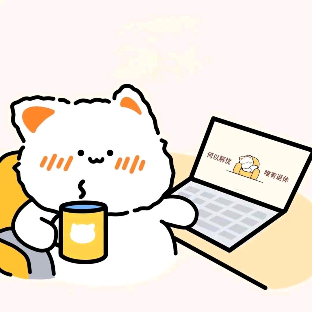 今天吃饼干了嘛