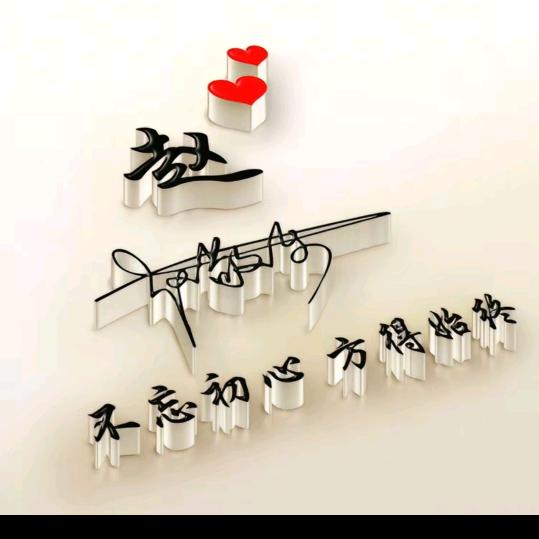 《赵亮你的美》♥️