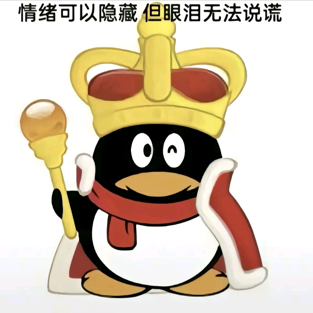 氟利昂大王👑