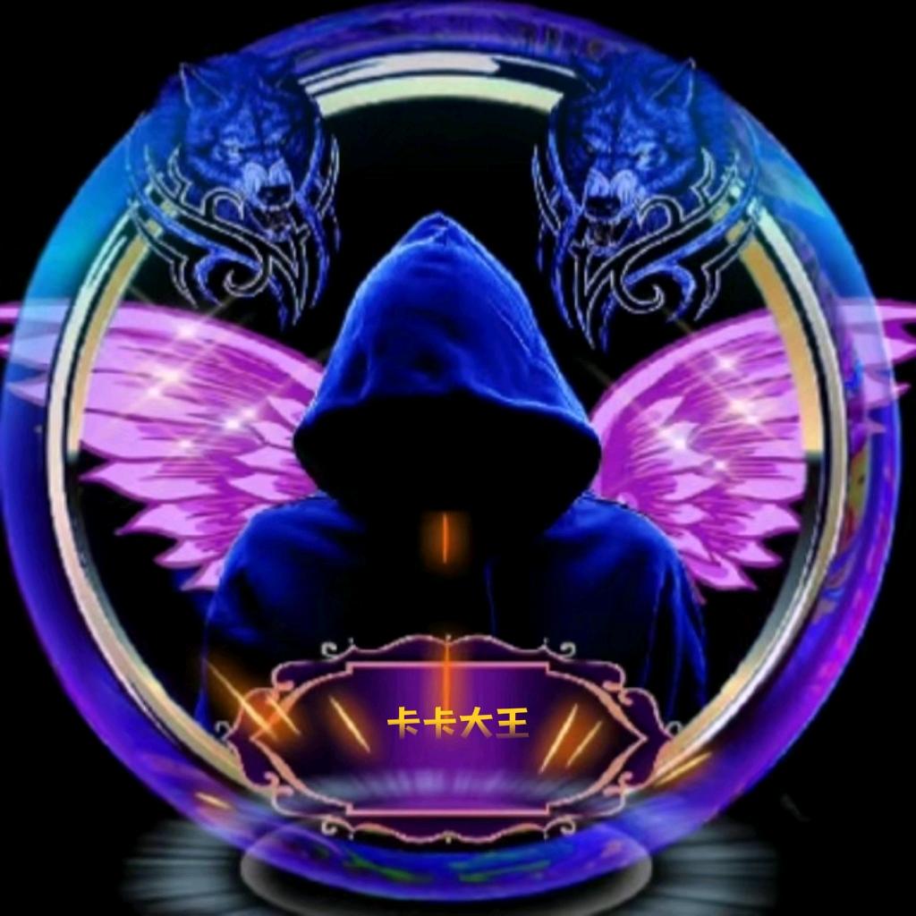 卡卡大王