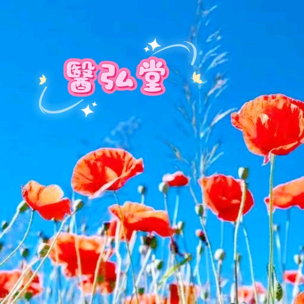 澤蘭