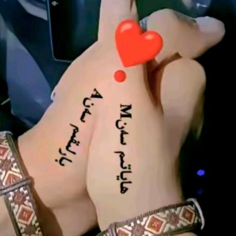 oynashma.