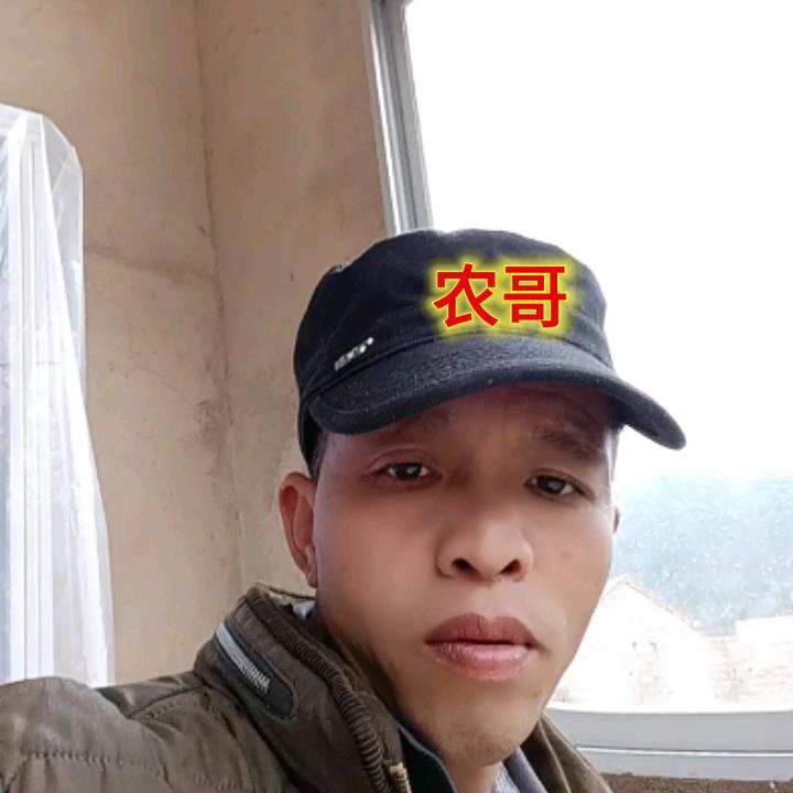 农哥