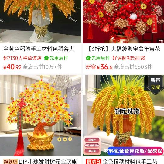 蒋姐