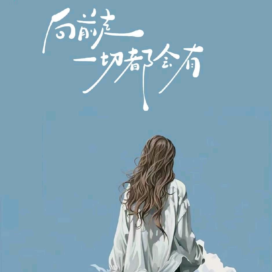 媛媛