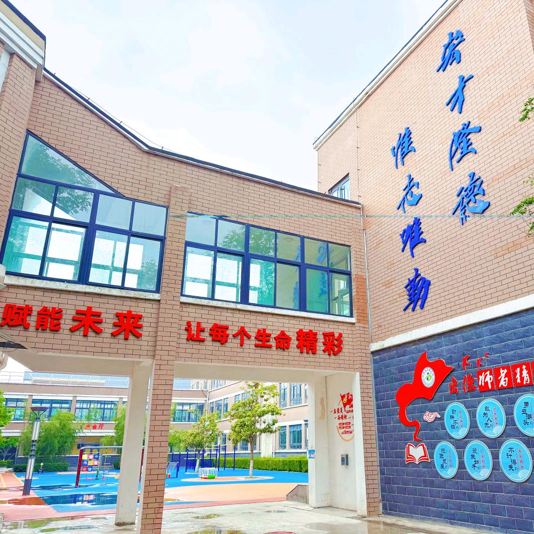 宏德学校