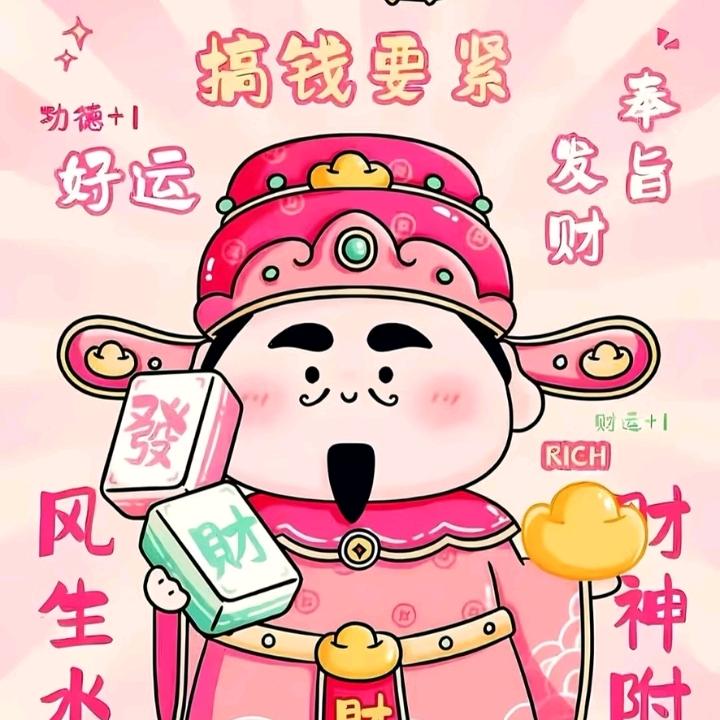 平安喜乐，幸福安康