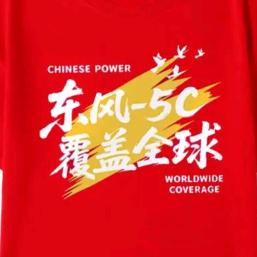 守好一亩三分地