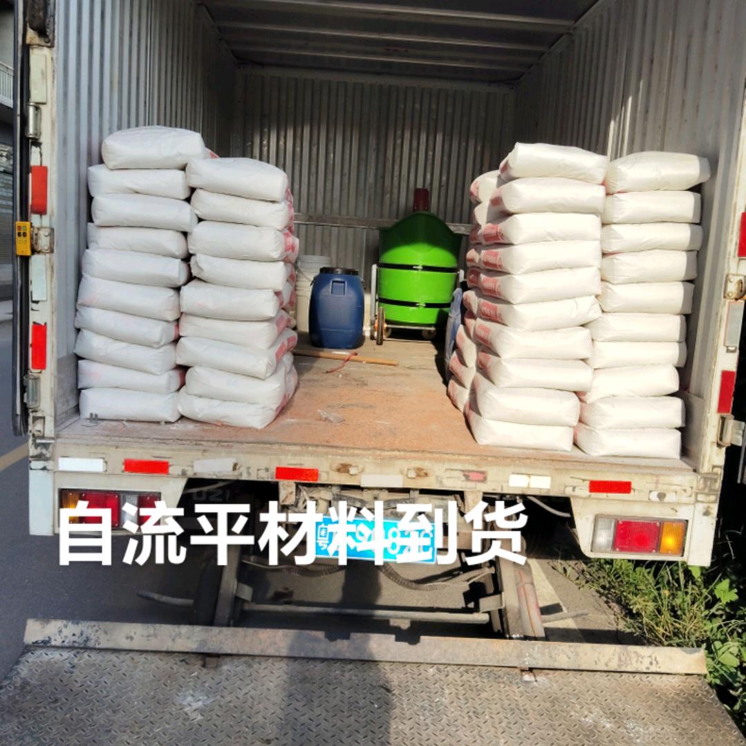衡永专业自流平施工，黄工