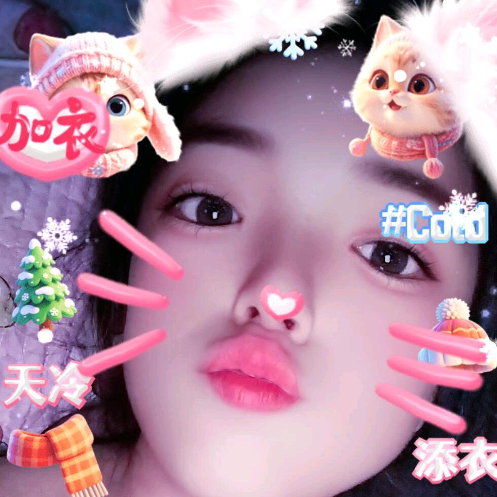 我呸