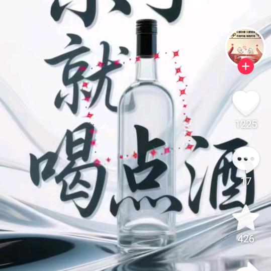 💓孤独💗爱恋💖如火青BQ6159