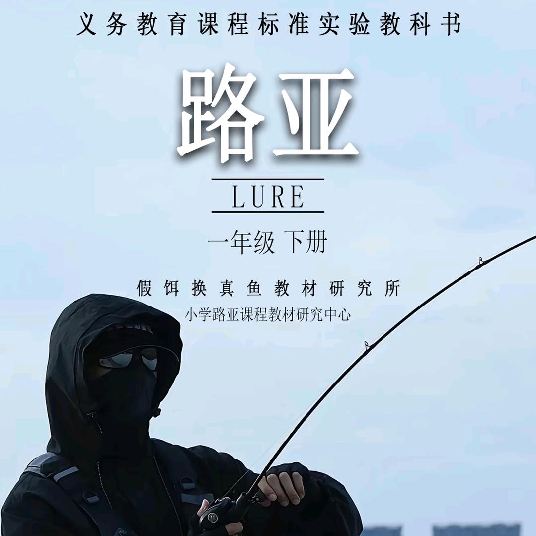 阿伟